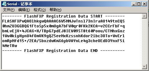 FlashFXP注册码破解码