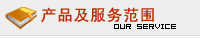 ���繫˾����Χ