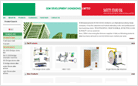 GDM development (HONGKONG) 