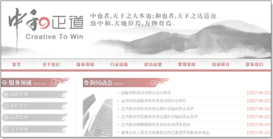 百度竞价案例