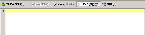 MYSQL Front编辑器
